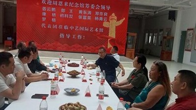 周館籌委會基地在北京中藝國際藝術(shù)館構(gòu)建