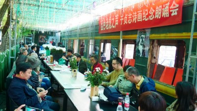 藍(lán)色老虎之聲：詩(shī)人藝術(shù)家紀(jì)念于貞志朗誦會(huì)在京舉辦