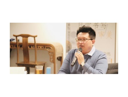 作家房偉：寫小說(shuō)是一個(gè)燃燒自己的過(guò)程