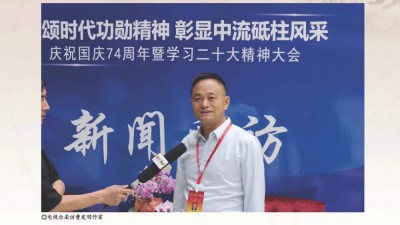 寒窗苦讀終結(jié)碩果——記中國十大德藝雙馨文學藝術(shù)家曹發(fā)明