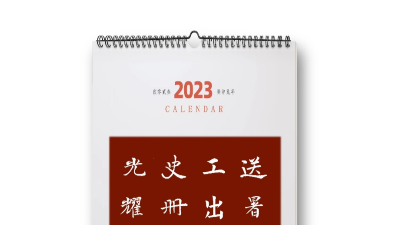 鐫銘史冊再傾力    同執(zhí)微光耀燭天--化學(xué)工業(yè)出版社領(lǐng)導(dǎo)聽取侯德榜分冊采寫進展匯報并部署下一步工作