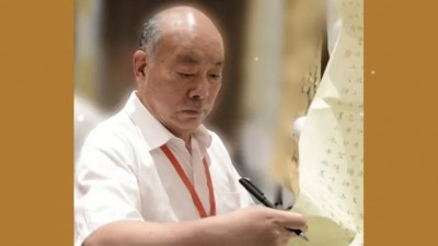 書法名家沈鴻根先生，榮獲中國硬筆書法協會“藝術創作終身成就獎”