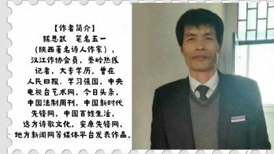 作家五一原創作品：記憶中老家門前的香椿樹