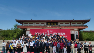 “品讀千年古都，放歌趙王集團”  中國文藝名家走進河北邯鄲采風系列活動成功舉辦