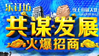 樂訂坊：AI 聚合社交電商，邀您共啟非遺文創商業新紀元