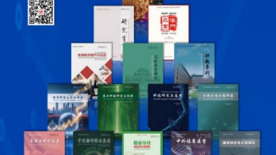 求索出版社有限公司（QUEST PRESS LIMITED）在澳門成立 開創(chuàng)國際學術出版新格局