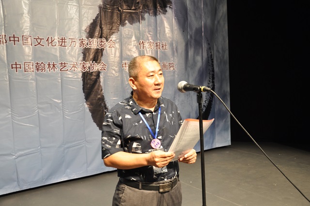 盛世中華詩書飄香2017慶祝香港回歸20周年大型詩書畫采風(fēng)文化節(jié)暨頒獎盛典在港隆重舉辦剪影（一）