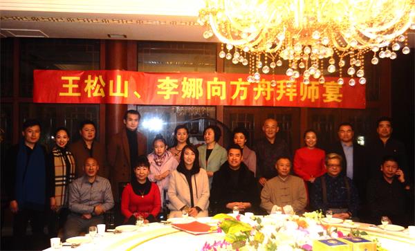 明湖系恩情 方舟續(xù)傳人（李長洲 曹肖平）作家報2017.12.29.（總第1090期.執(zhí)行總編輯：李長洲）第一版