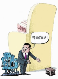 網(wǎng)絡(luò)文學(xué)，只能是個(gè)“孩子”？