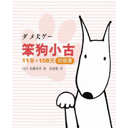 【閱獨】它是你心中最溫暖的一滴淚