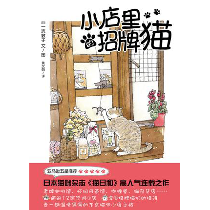 【閱獨】它是你心中最溫暖的一滴淚
