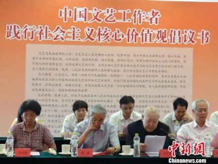 “講正氣 走正道 樹正風”——廣大文藝工作者表示要做帶頭踐行社