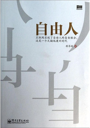 封面 封面
