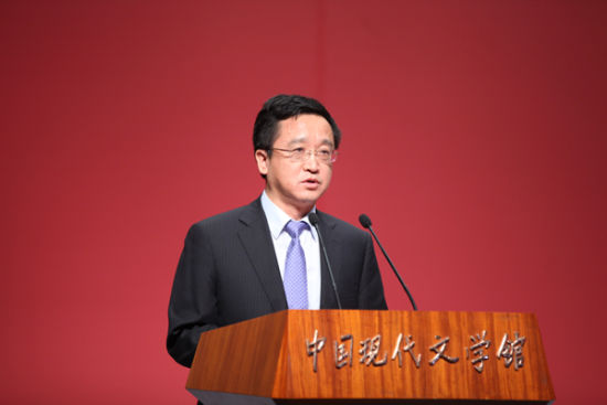 第九屆茅盾文學獎獲獎作品授獎辭