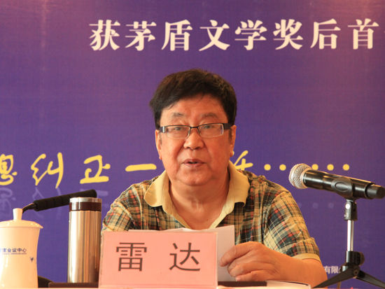 雷達(dá)：歷史是真正的詩(shī)人和戲劇家