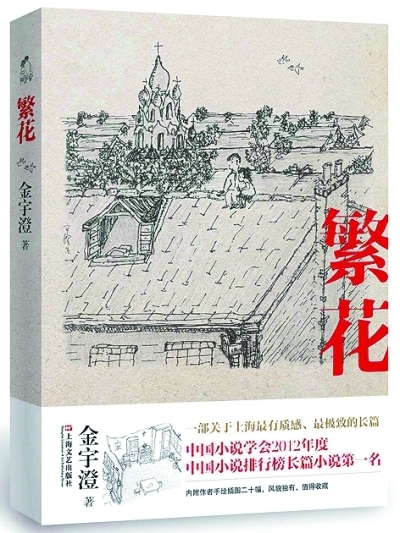 激情奏響時代凱歌——2015年文藝發(fā)展成就報告