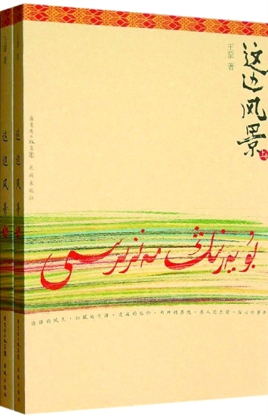 激情奏響時代凱歌——2015年文藝發(fā)展成就報告