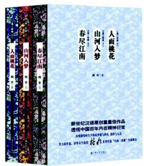 激情奏響時代凱歌——2015年文藝發(fā)展成就報告