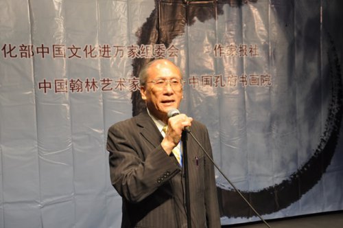 2017慶祝香港回歸20周年大型詩書畫采風(fēng)文化節(jié)活動組委會臺港澳代表團團長蔡豐名致辭
