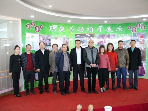 中國專業人才庫培訓中心主任許世章一行到通州殘疾人康復中心獻愛心