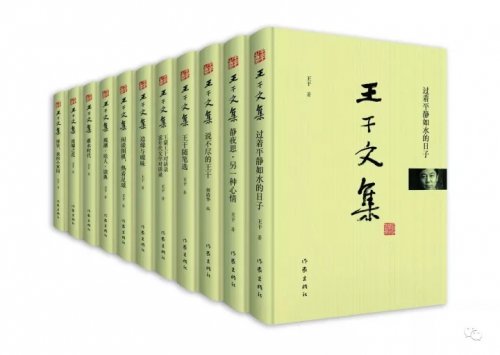 人物特寫 擼起袖子加油干的“干”家王干先生《作家報》2017.12.22. 第51期（總第1089期.執(zhí)行總編輯：李長洲