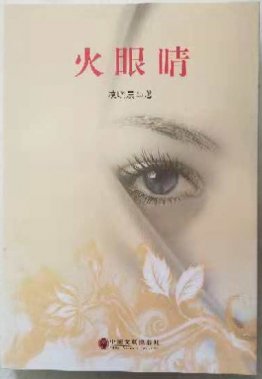 關于詩的邊界和底線