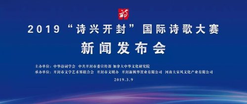 獎金十萬，海選最美的詩！