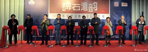 懷星堂漢唐藏金石拓片展開幕 103件拓片再現古都長安文化遺韻