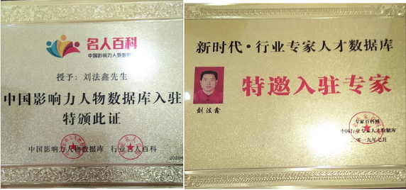 福盛堂國醫館，立足弘揚中醫文化，為大眾健康服務