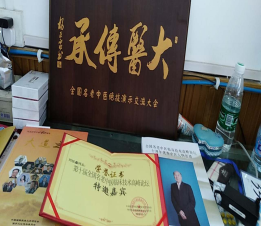 福盛堂國醫館，立足弘揚中醫文化，為大眾健康服務