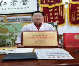 福盛堂國醫館，立足弘揚中醫文化，為大眾健康服務
