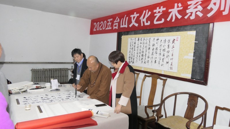 2020五臺山文化藝術系列采風活動圓滿舉行