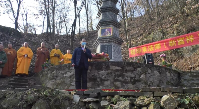 釋印來(lái)法師三周年紀(jì)念法會(huì)在河南魯山文殊寺舉辦