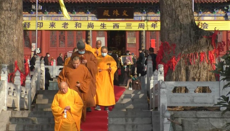 釋印來(lái)法師三周年紀(jì)念法會(huì)在河南魯山文殊寺舉辦