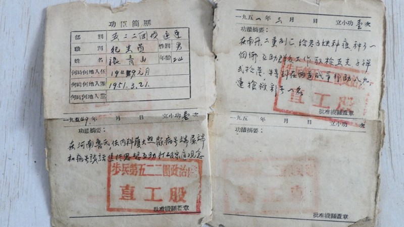 釋印來(lái)法師三周年紀(jì)念法會(huì)在河南魯山文殊寺舉辦