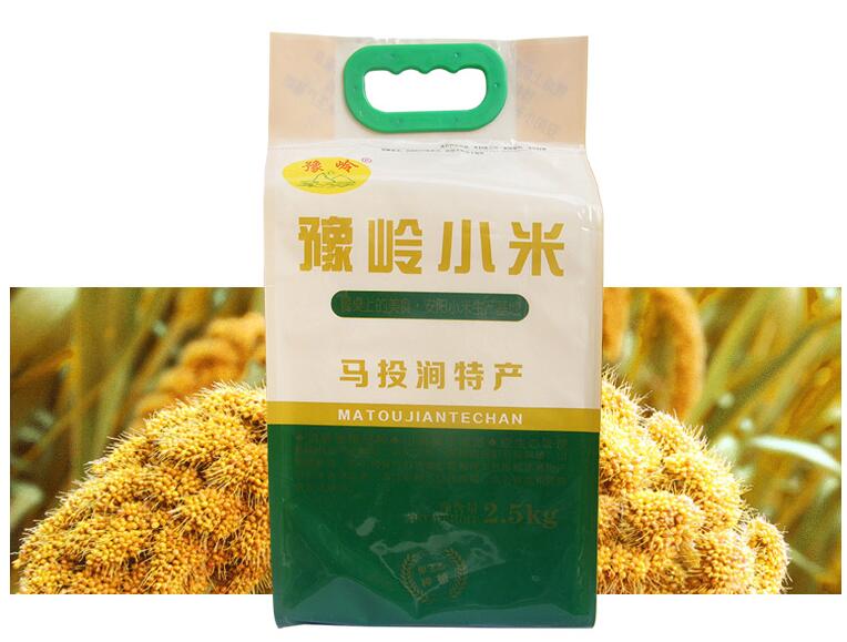 家鄉的“馬投澗小米”（隨筆）
