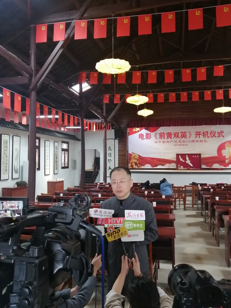 前黃雙英,永放光茫——革命題材電影《前黃雙英》正式開機(jī) 前黃雙英,永放光茫——革命題材電影《前黃雙英》正式開機(jī)