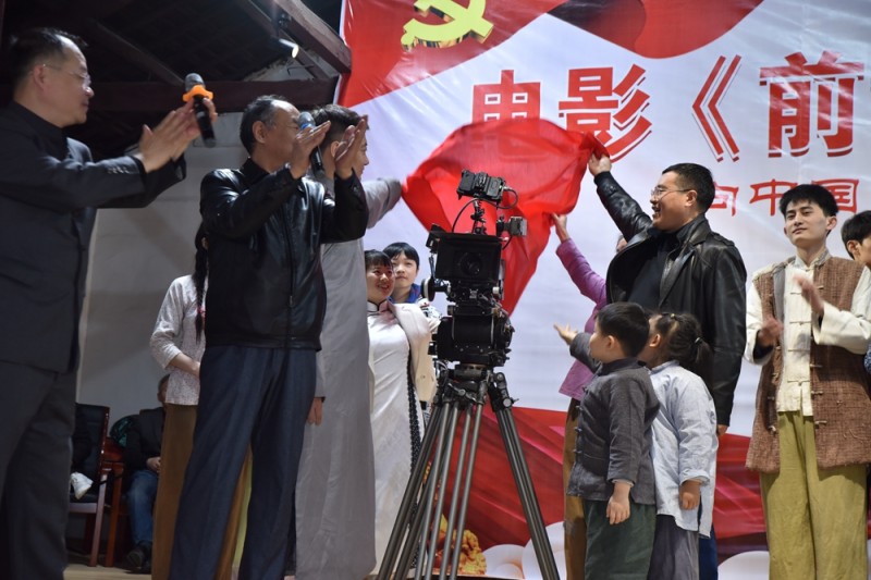 前黃雙英,永放光茫——革命題材電影《前黃雙英》正式開機(jī) 前黃雙英,永放光茫——革命題材電影《前黃雙英》正式開機(jī)