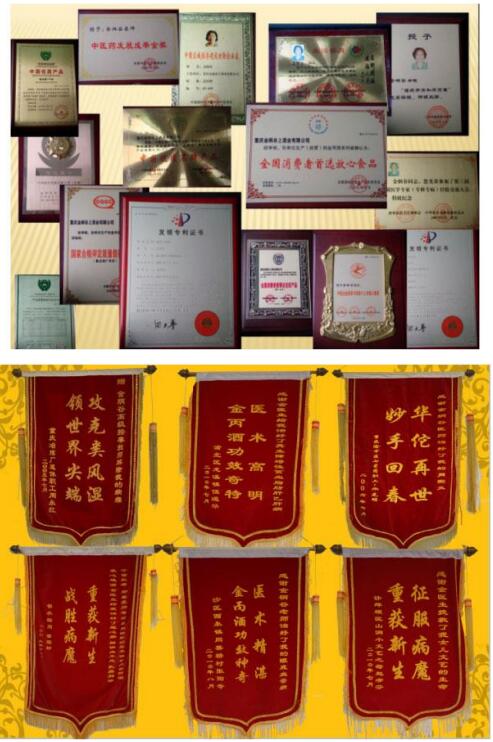 金柄谷——中國行業先鋒人物
