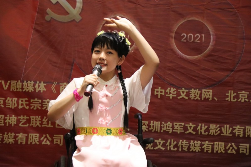 建黨百年“超神藝聯(lián)杯”影響力人物頒獎(jiǎng)盛典在京舉行 建黨百年“超神藝聯(lián)杯”影響力人物頒獎(jiǎng)盛典在京舉行