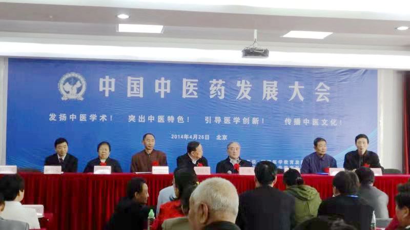 楊照國——楊家將43代天波府醫學傳人