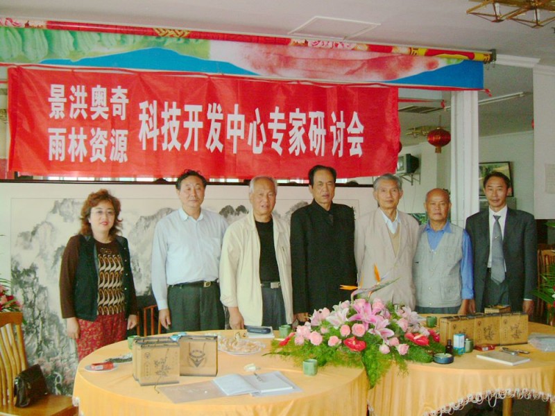 楊照國——楊家將43代天波府醫學傳人