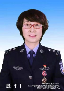  緝·冰——謹(jǐn)以此紀(jì)念曾經(jīng)的緝毒生涯