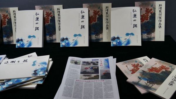 “荷風(fēng)逸趣"—林清泉荷花作品展在京展出 “荷風(fēng)逸趣"—林清泉荷花作品展在京展出