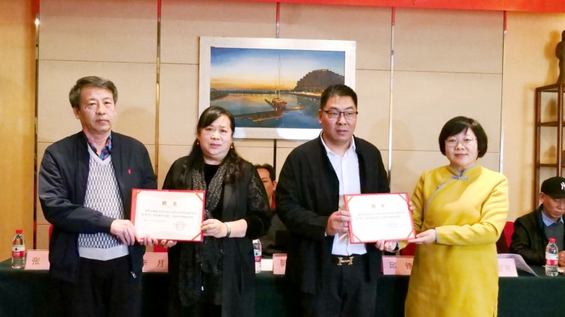 2021傳統文化傳承與新時代發展研討會暨正念正心國學文化宗教學研究院、傳統文化學研中心成立儀式在京召開